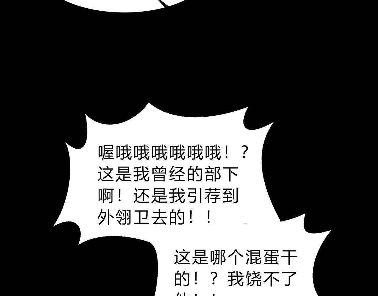 第一百九十话 传承77