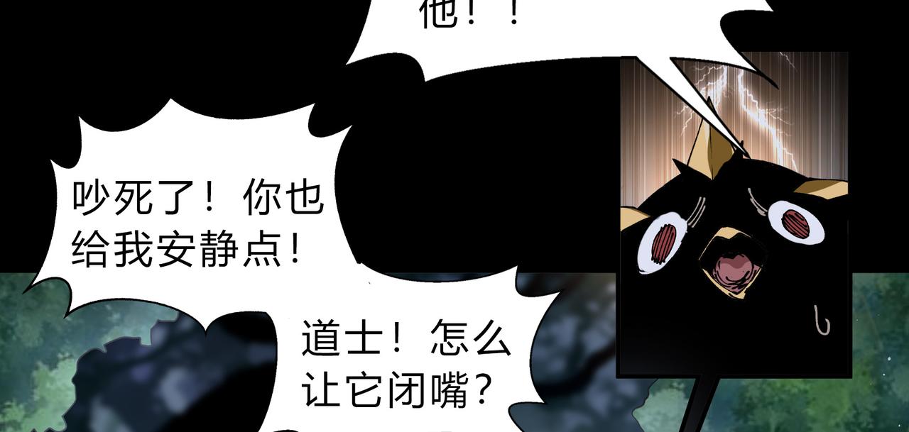 第一百九十话 传承78