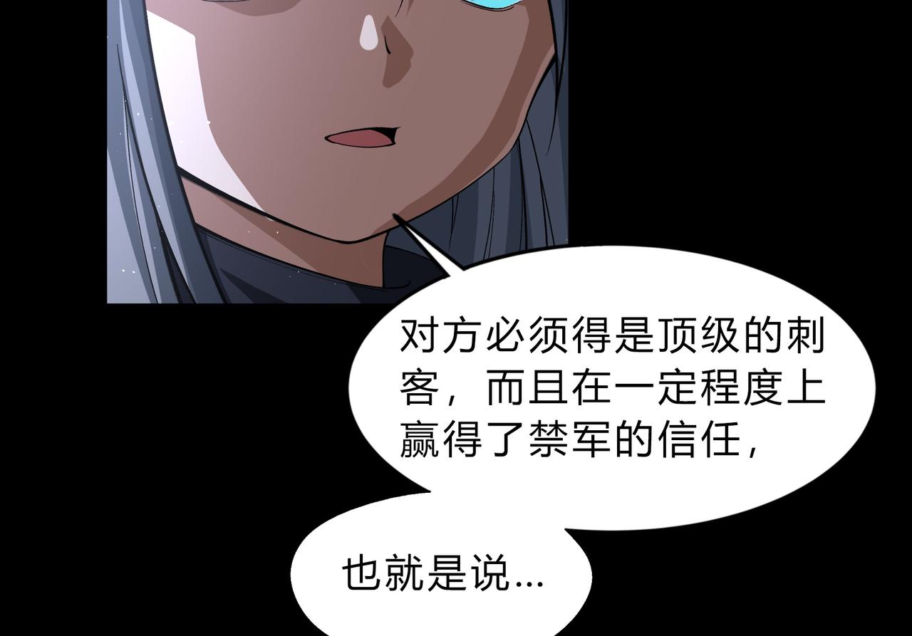 第一百九十话 传承82