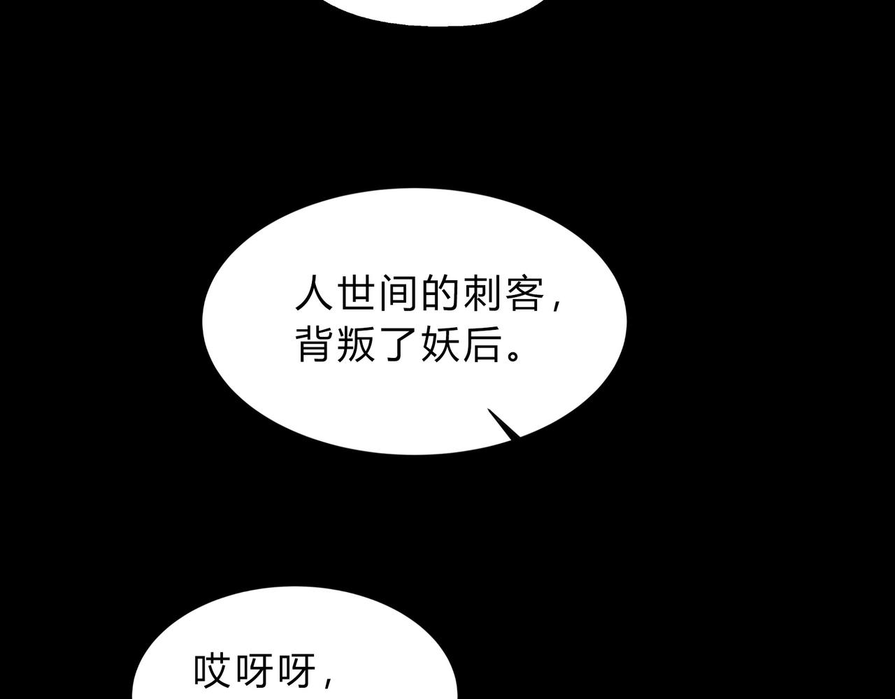 第一百九十话 传承83