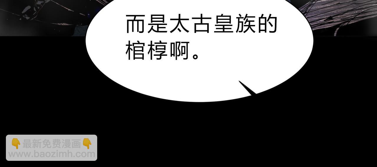 第一百九十话 传承90