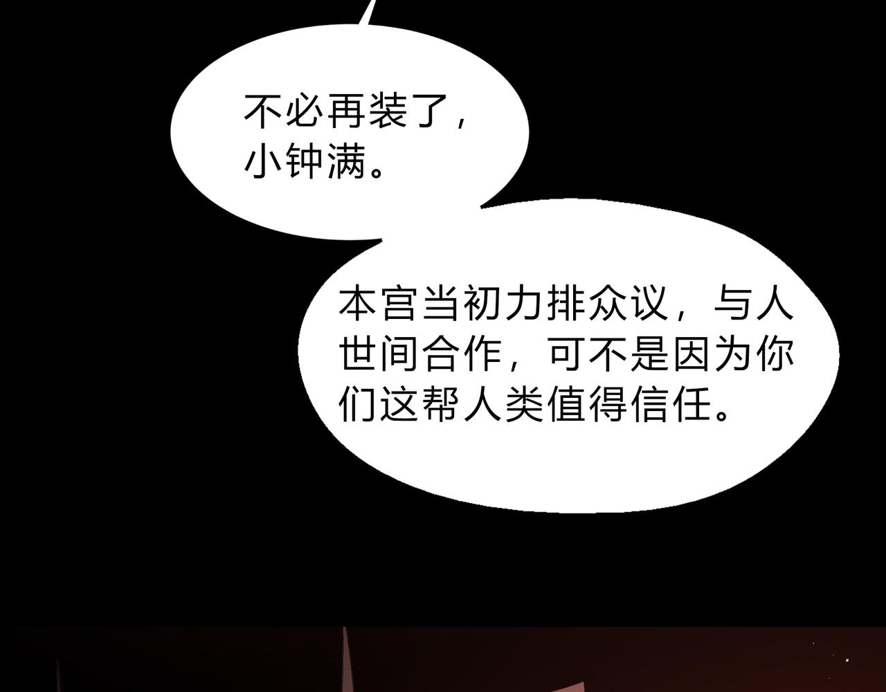 第一百九十话 传承95