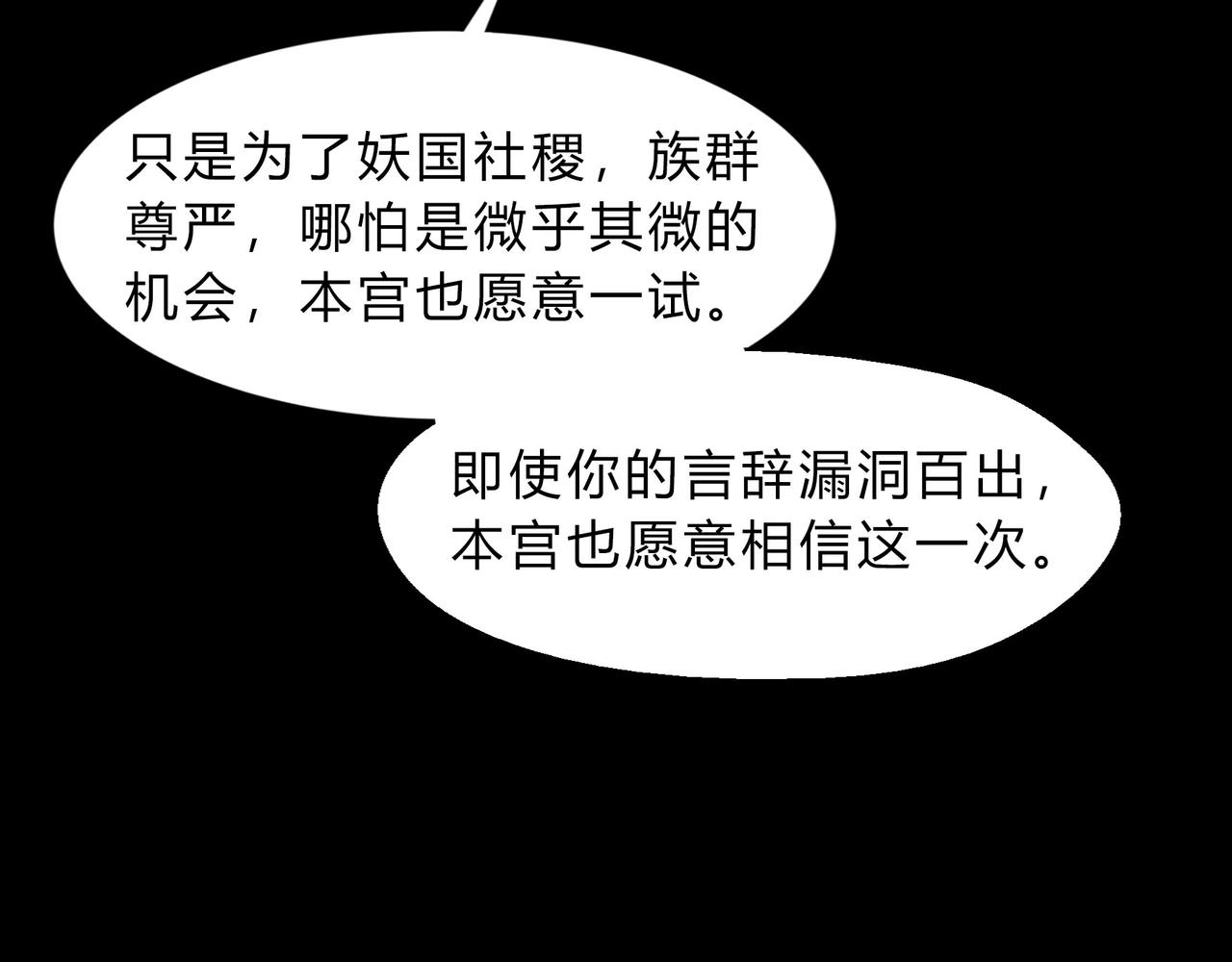 第一百九十话 传承97