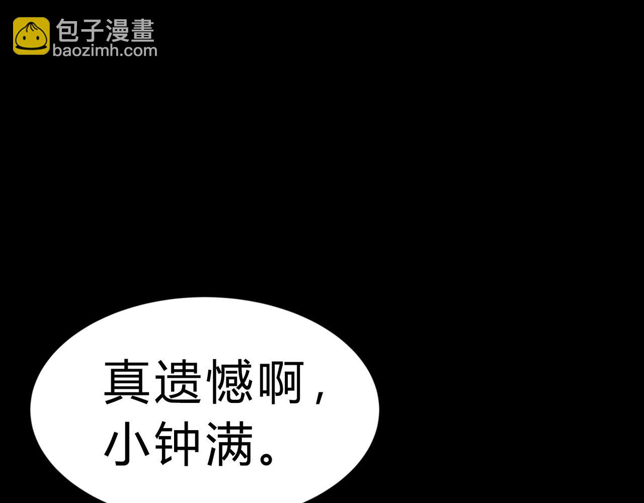 第一百九十话 传承99