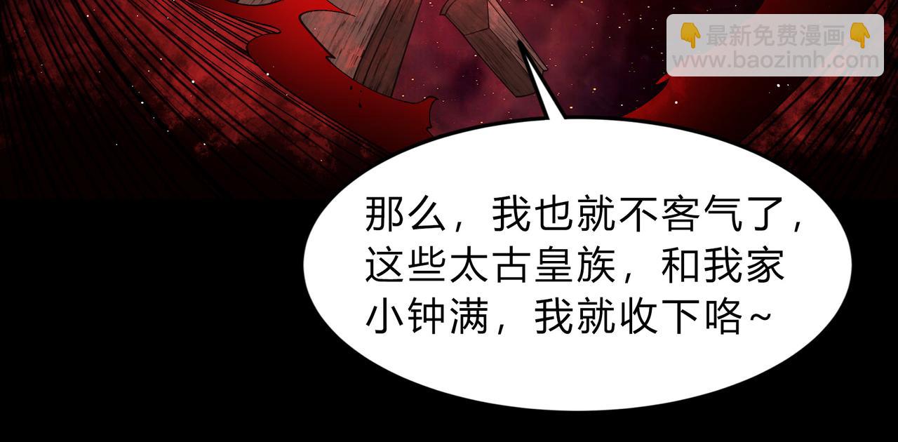 第一百九十三话 决战在即14