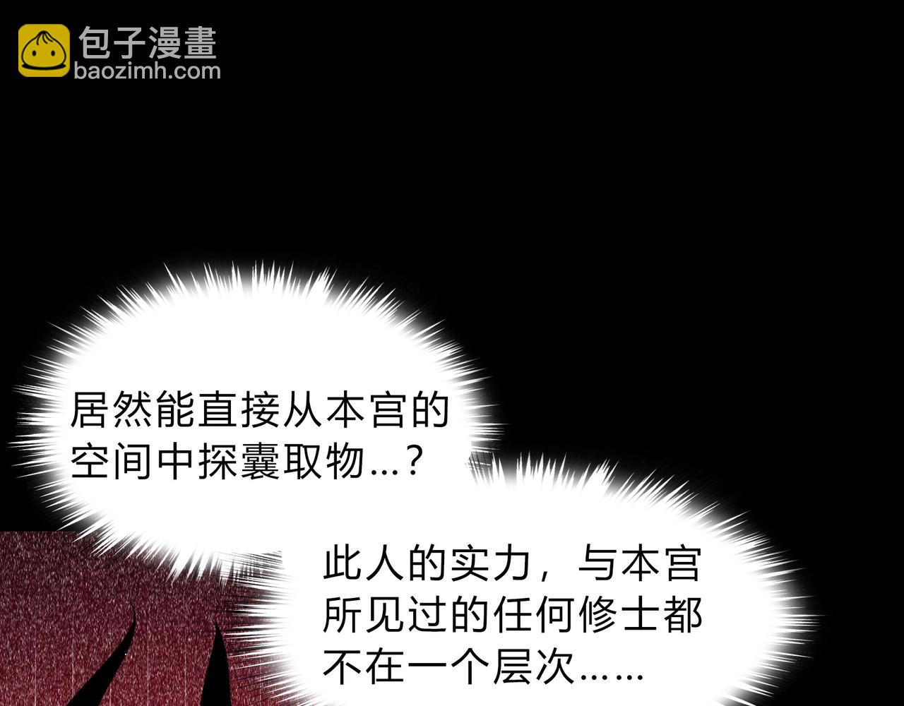 第一百九十三话 决战在即15