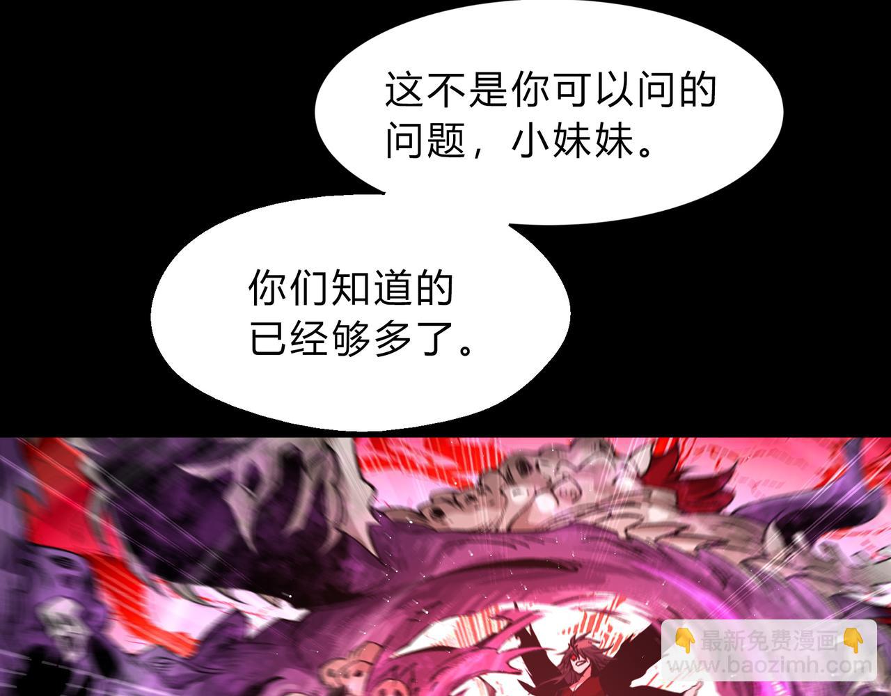 第一百九十三话 决战在即21