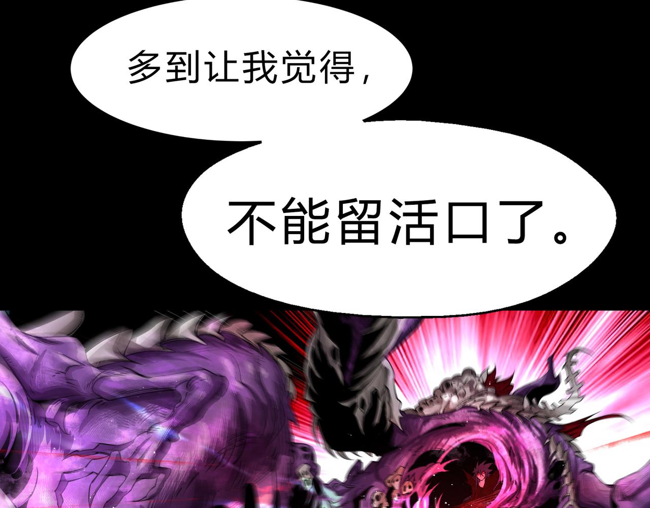 第一百九十三话 决战在即23