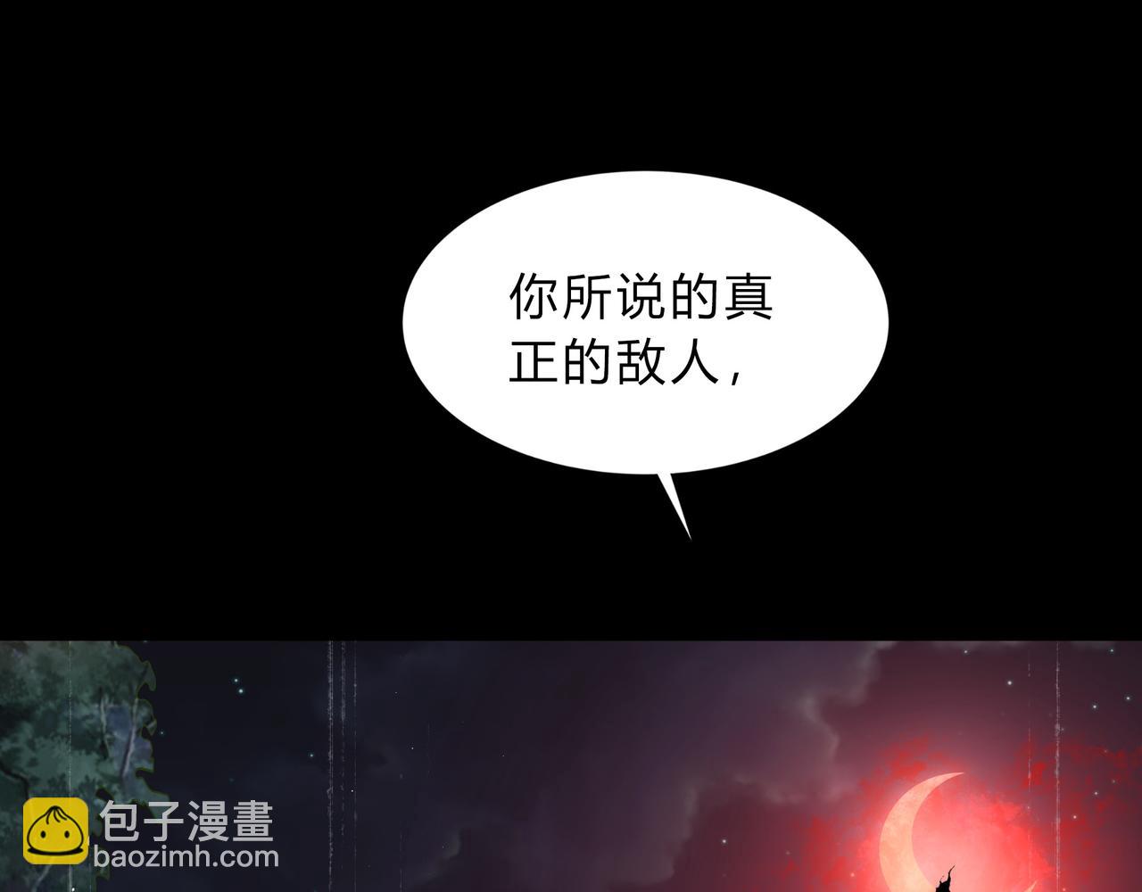 第一百九十三话 决战在即3