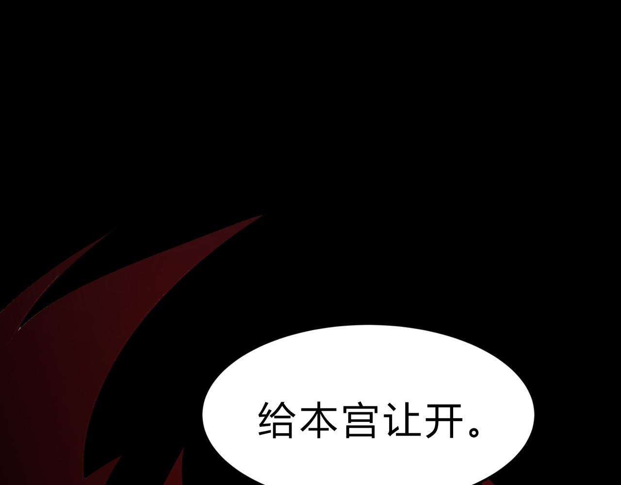 第一百九十三话 决战在即37