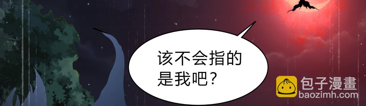 第一百九十三话 决战在即4