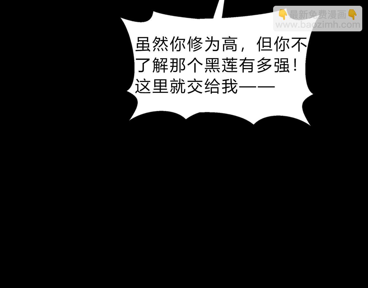 第一百九十三话 决战在即44
