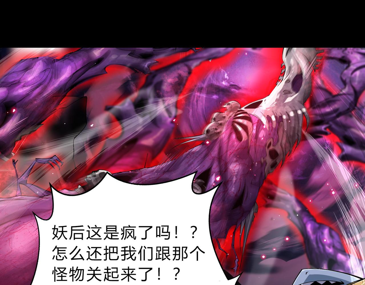第一百九十三话 决战在即58