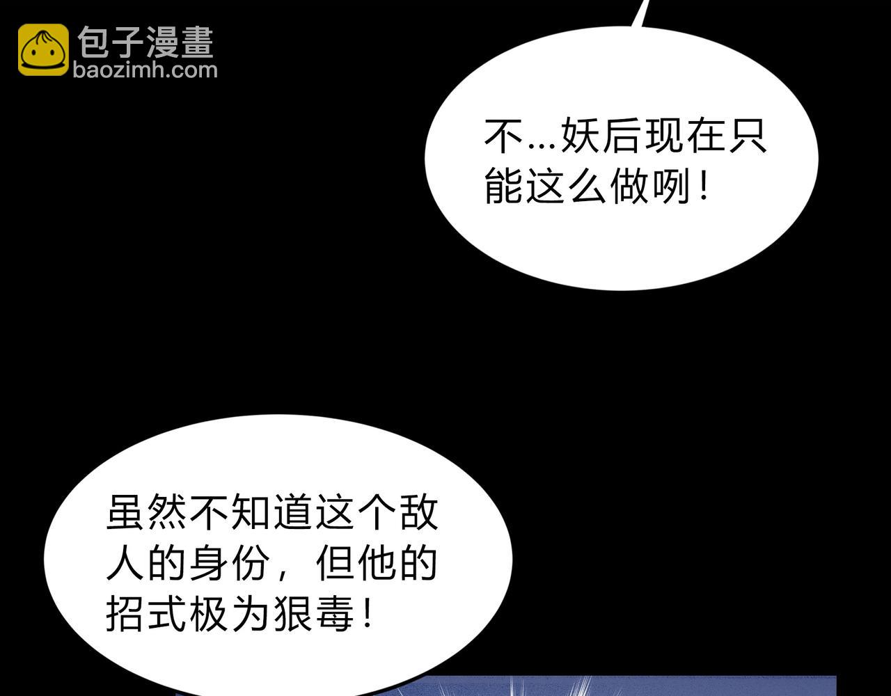 第一百九十三话 决战在即60