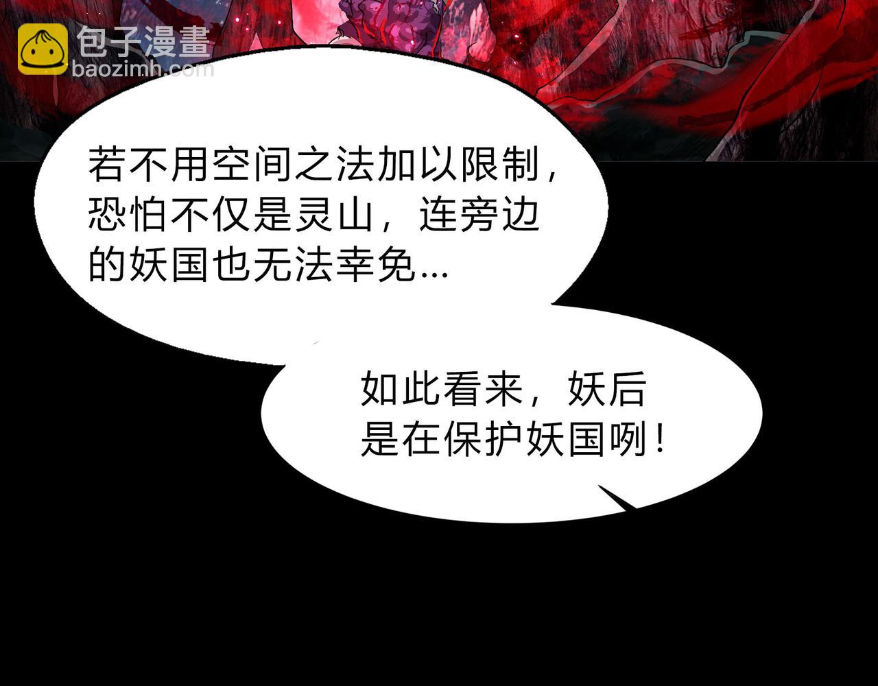 第一百九十三话 决战在即64