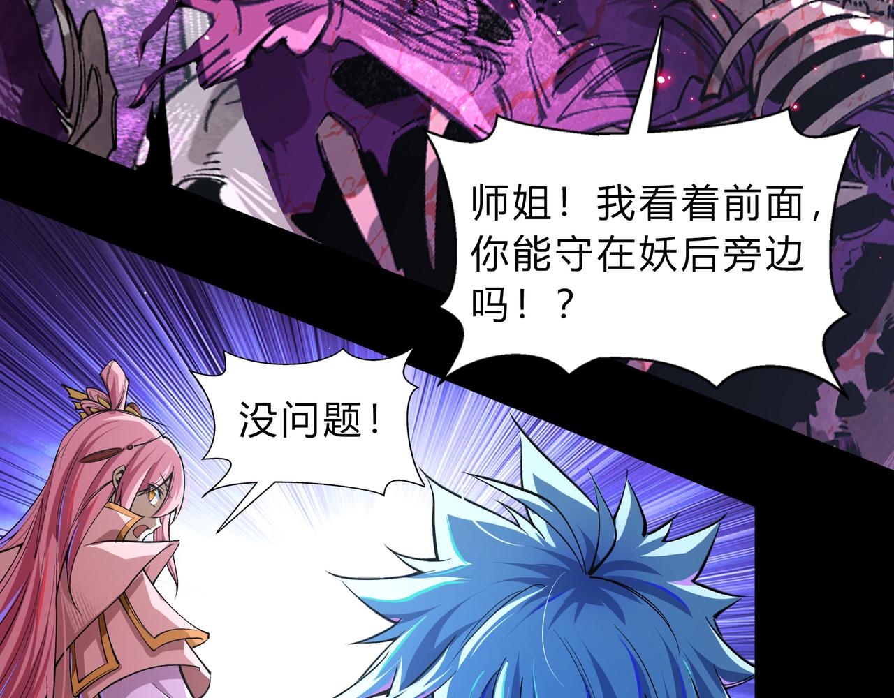 第一百九十三话 决战在即80