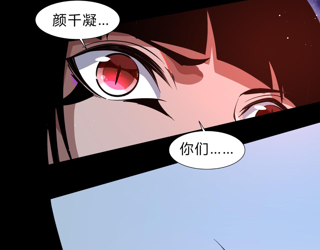 第一百九十三话 决战在即82