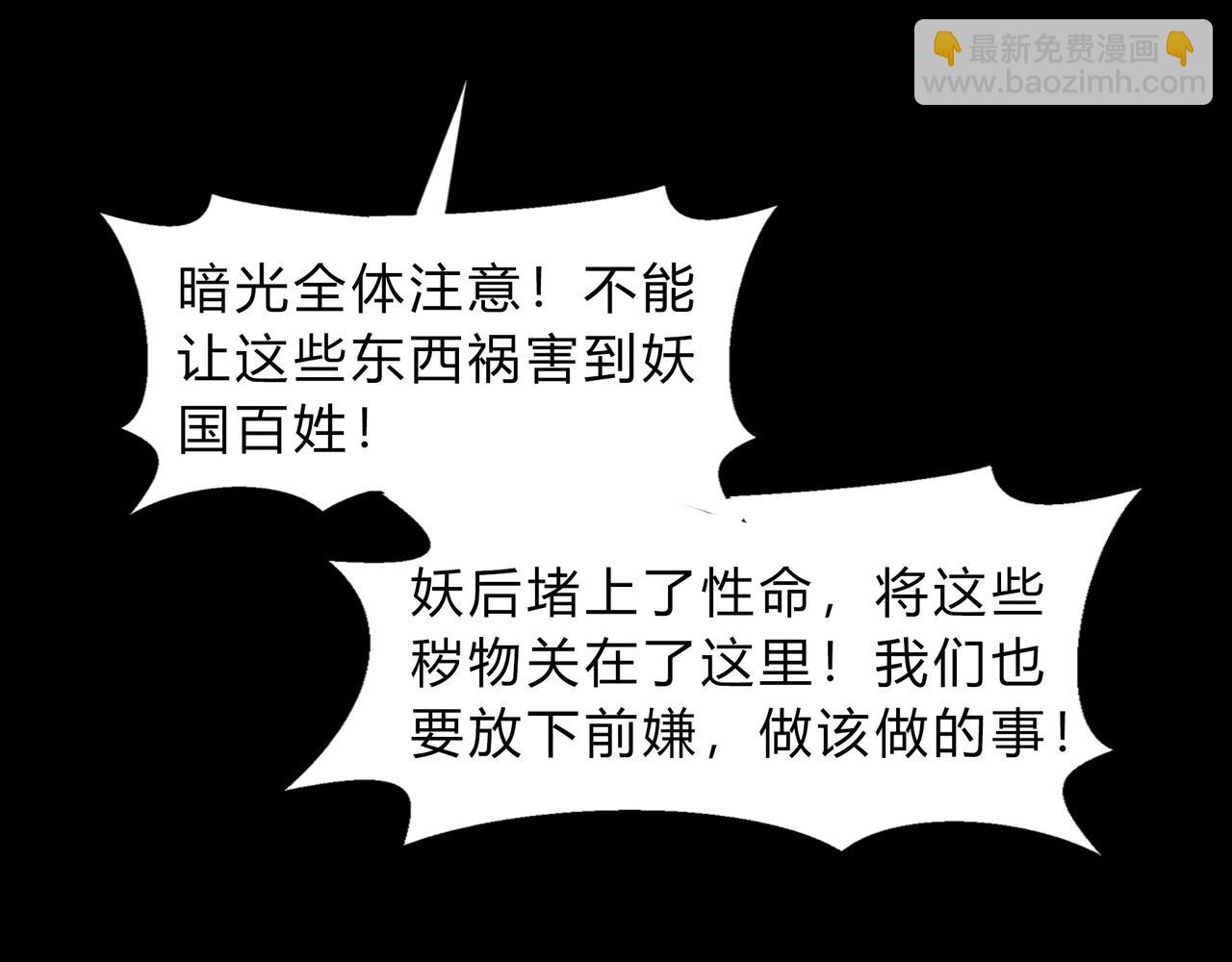 第一百九十三话 决战在即84
