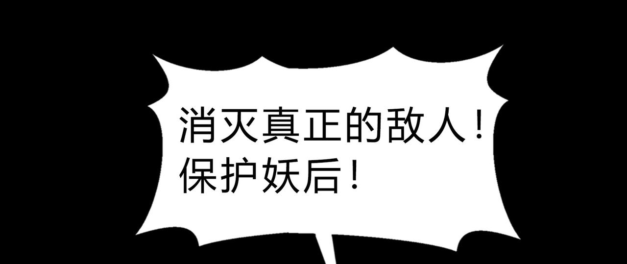第一百九十三话 决战在即85
