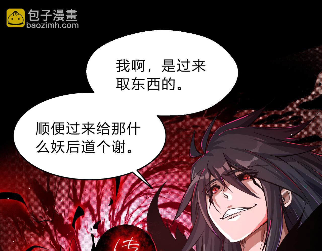 第一百九十三话 决战在即9