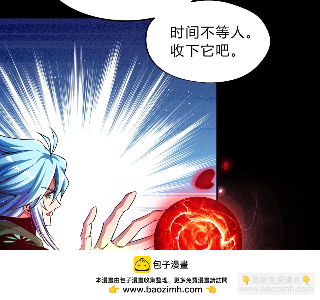 第一百九十四话 妖族之血107