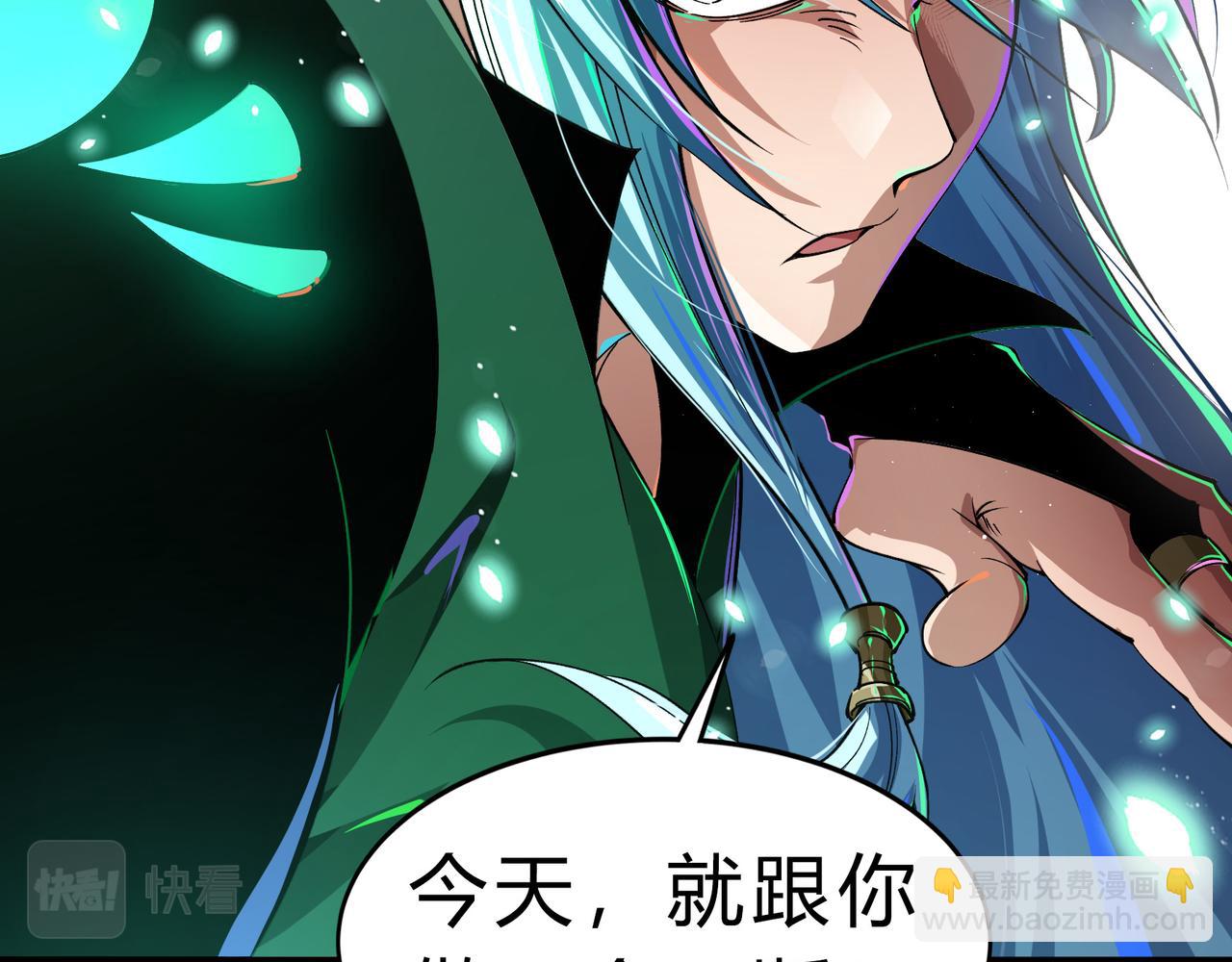 第一百九十四话 妖族之血124