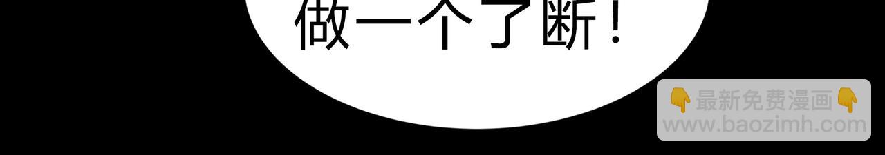 第一百九十四话 妖族之血125