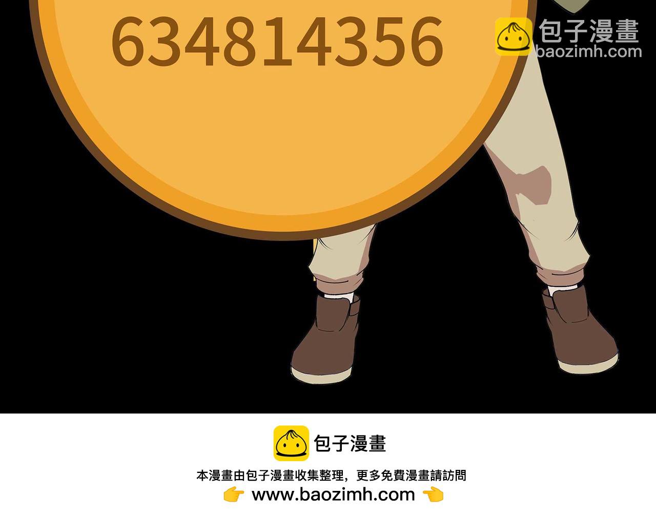 第一百九十四话 妖族之血127