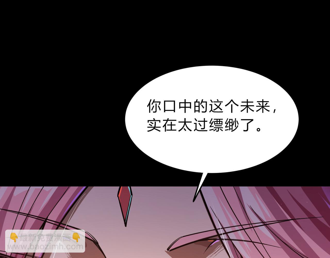 第一百九十四话 妖族之血13