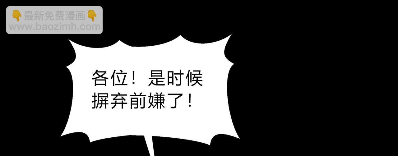 第一百九十四话 妖族之血16