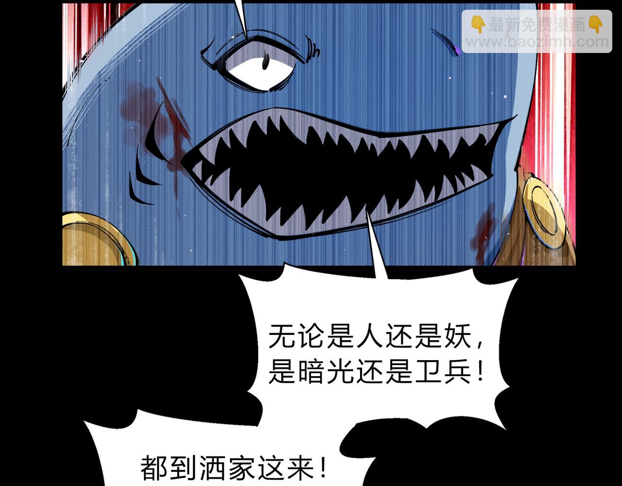 第一百九十四话 妖族之血17