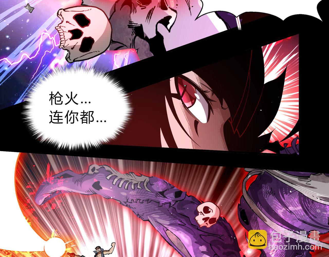 第一百九十四话 妖族之血27