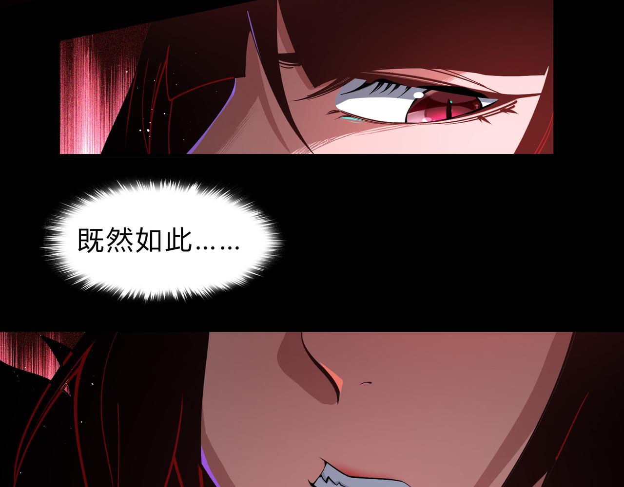 第一百九十四话 妖族之血31