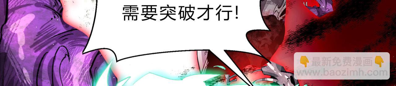第一百九十四话 妖族之血36