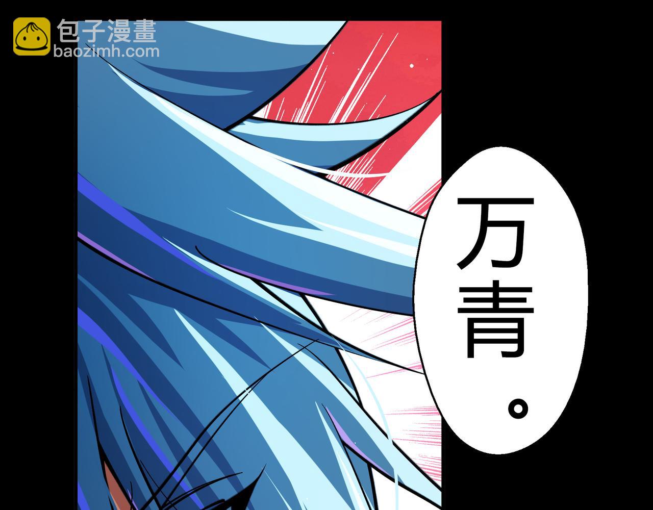 第一百九十四话 妖族之血39