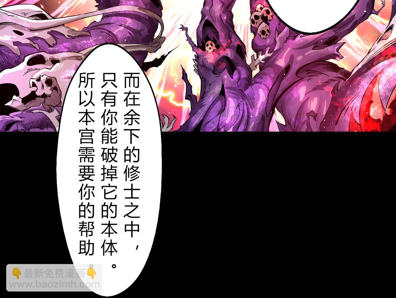 第一百九十四话 妖族之血48