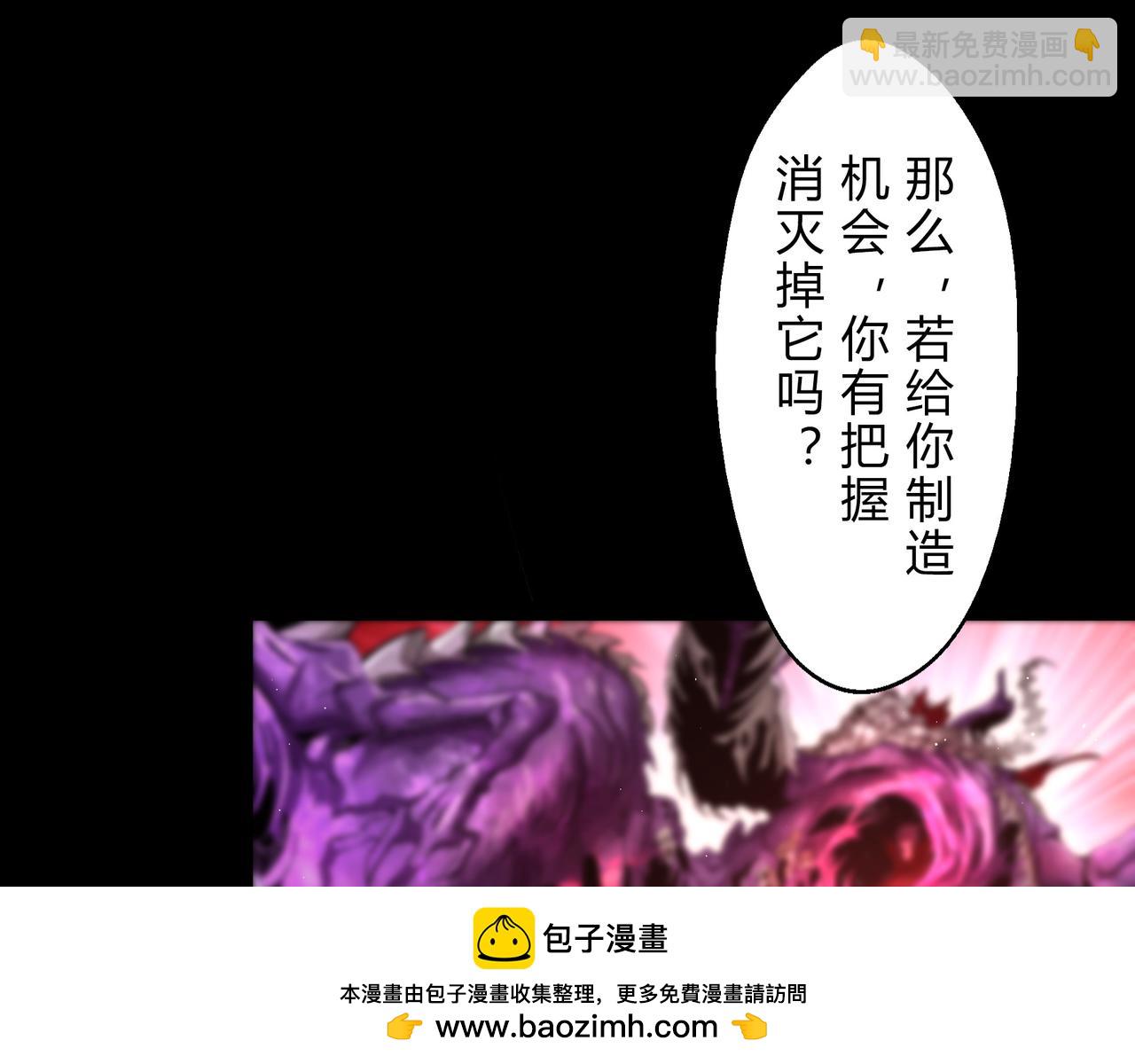 第一百九十四话 妖族之血53