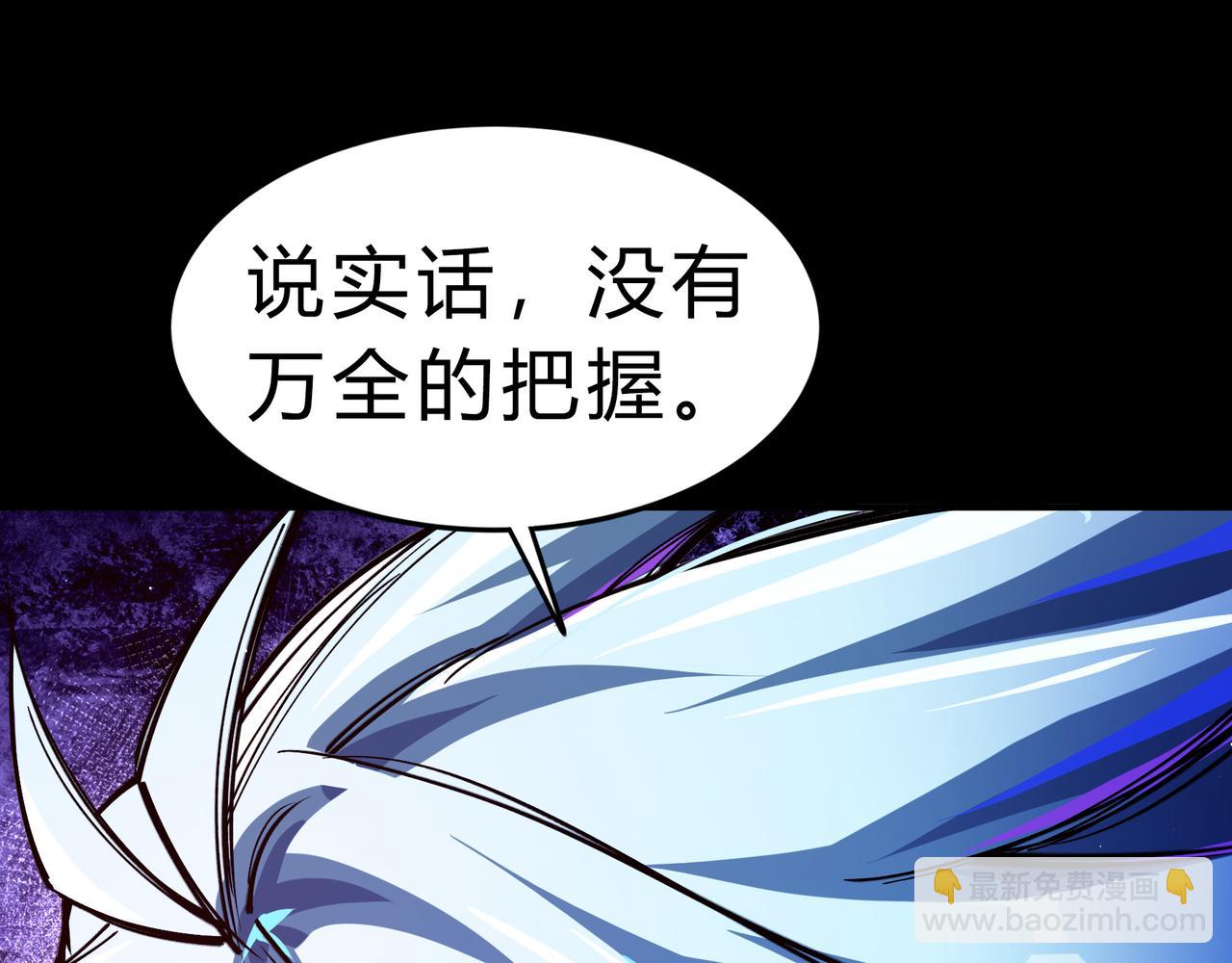 第一百九十四话 妖族之血57