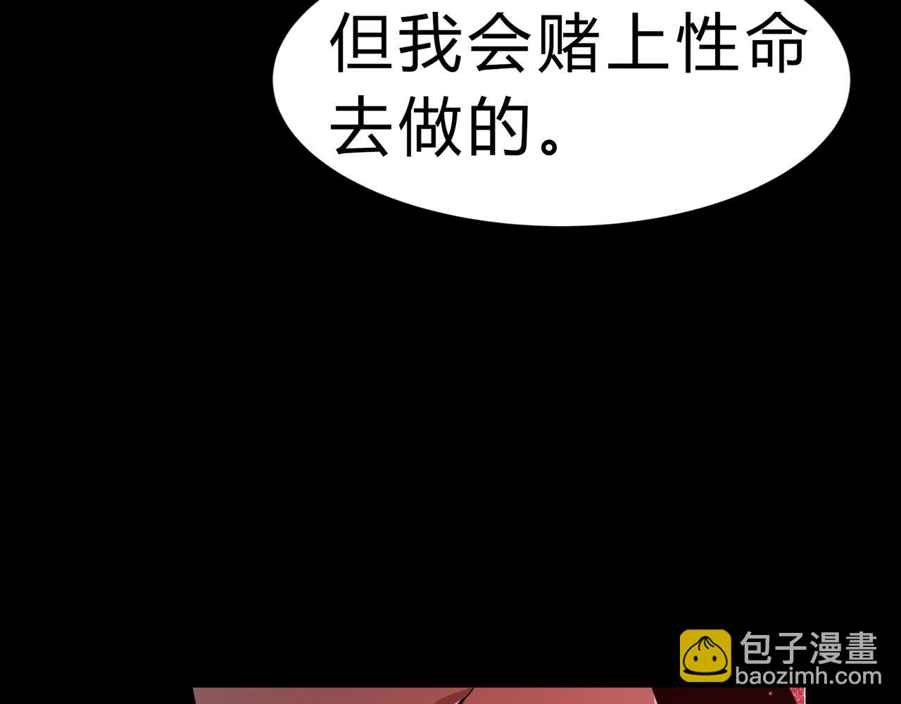 第一百九十四话 妖族之血61