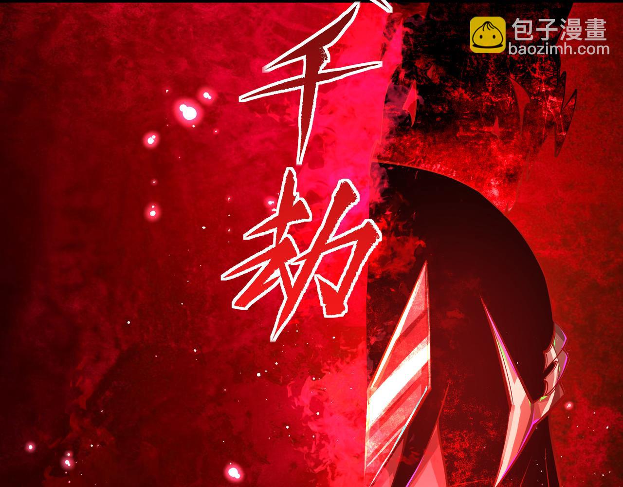 第一百九十四话 妖族之血69