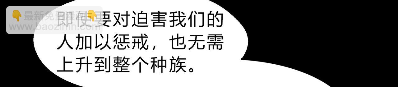 第一百九十四话 妖族之血8