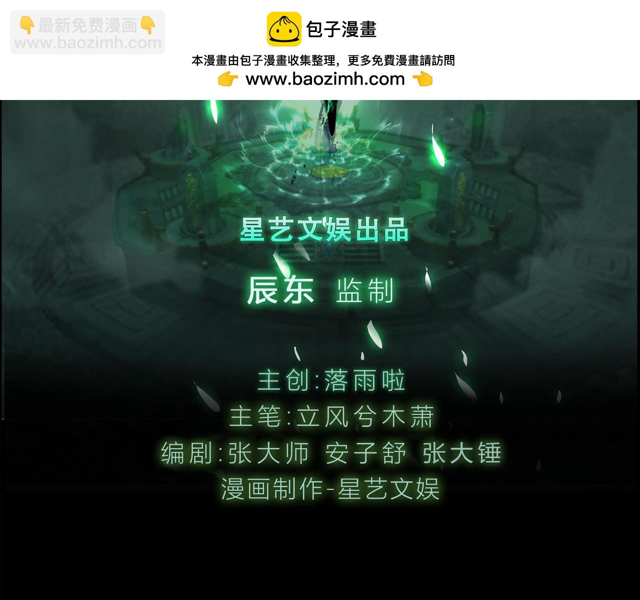 第一百九十五话 终局1