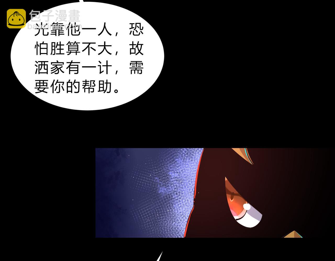 第一百九十五话 终局11