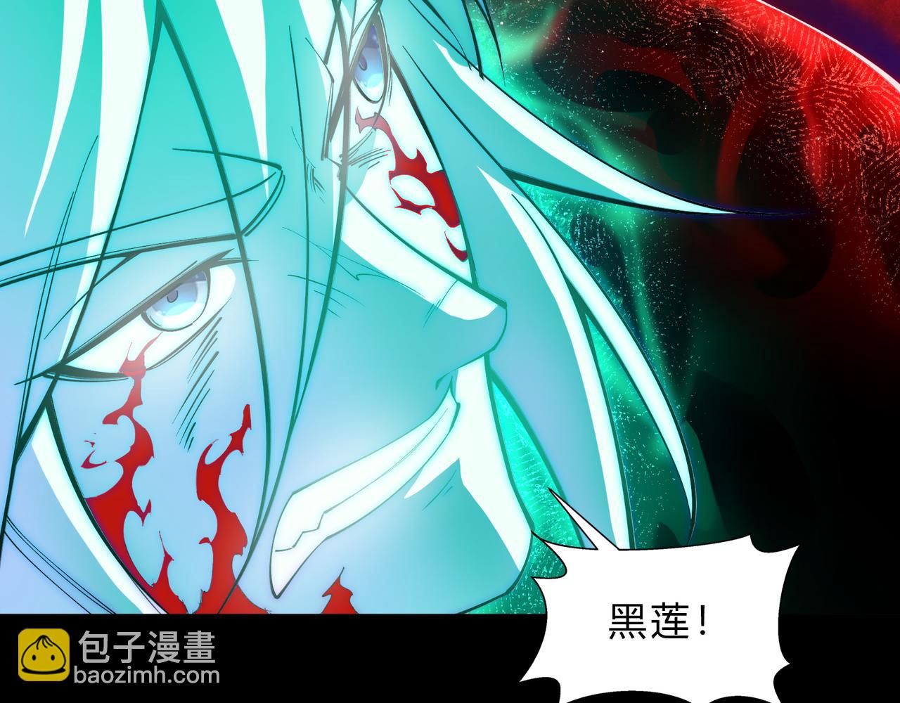 第一百九十五话 终局110