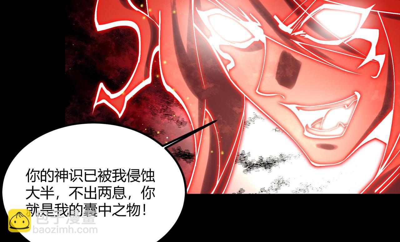 第一百九十五话 终局119