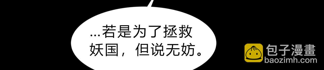 第一百九十五话 终局12