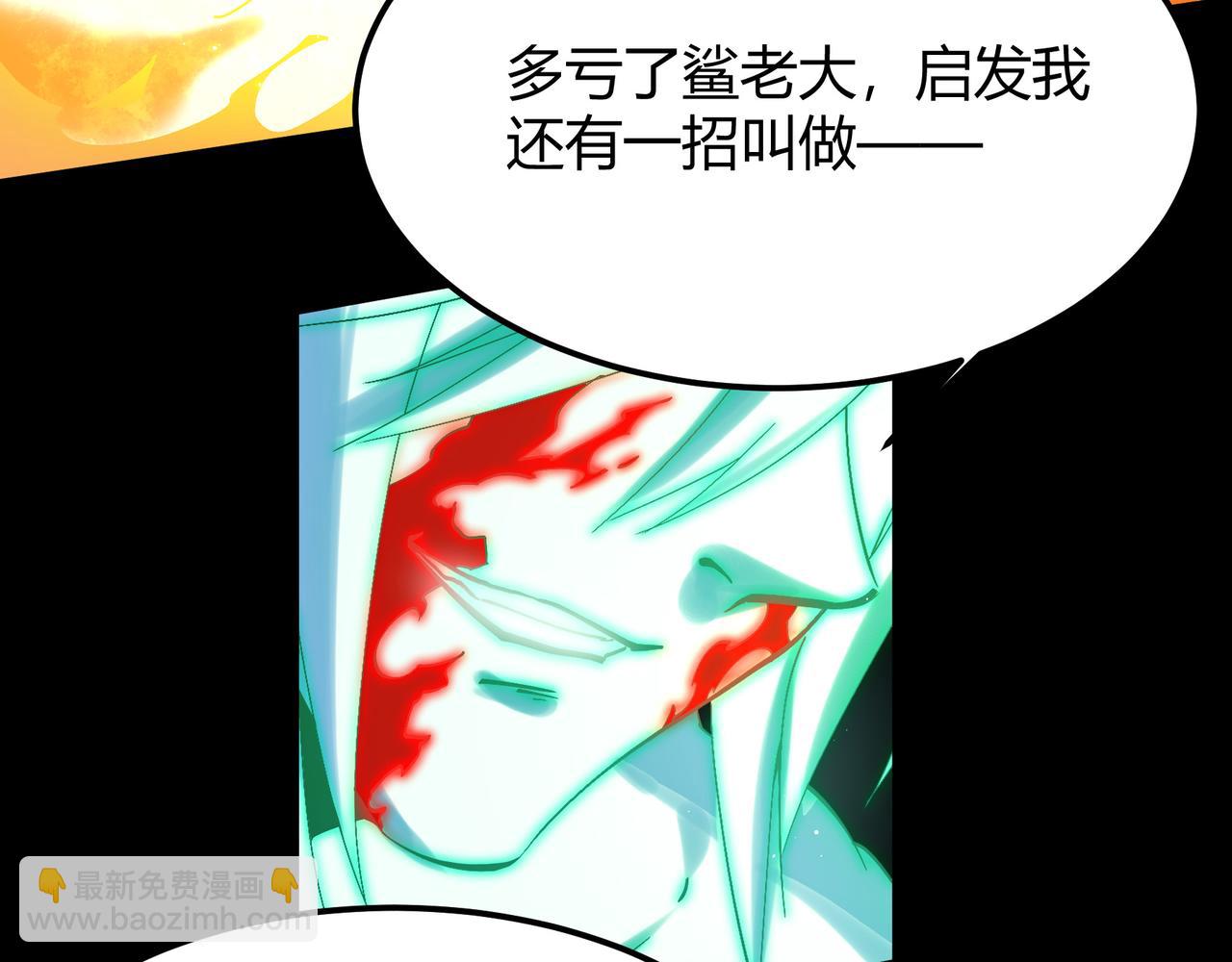第一百九十五话 终局124