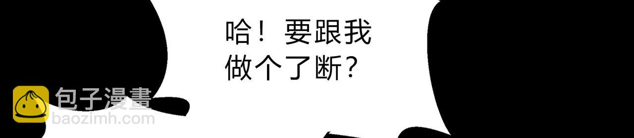第一百九十五话 终局14