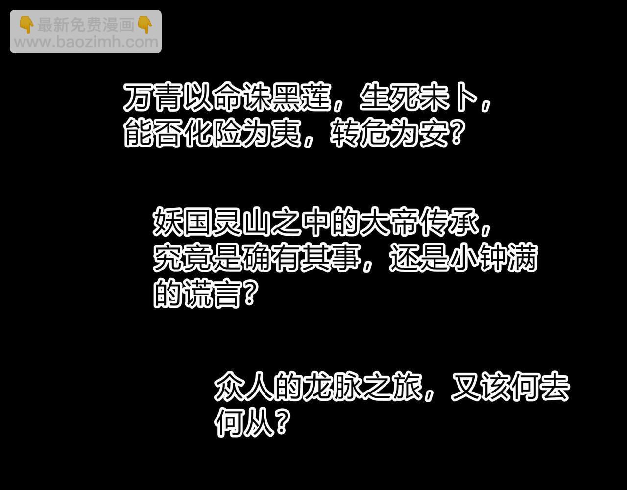 第一百九十五话 终局156