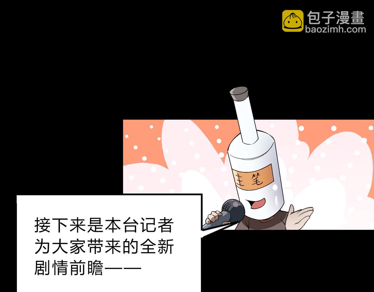 第一百九十五话 终局162